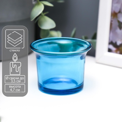 Стеклянный подсвечник на 1 свечу «Глянец», голубой, 4.7×6.2×6.2 см