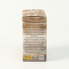 Подарочный набор сиропов Сосновый мёд, 4 шт. по 100 мл - Фото 4