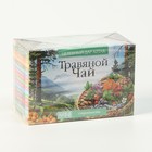 Травяной чай Целебный дар Алтая № 14 стройность, 20 фильтр пакетов по 1.5 г - Фото 1