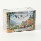 Травяной чай Целебный дар Алтая № 15 противопаразитарный, 20 фильтр пакетов по 1.5 г - Фото 1