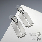 Серьги металл «Максимум» лезвие, цвет серебро - Фото 2