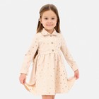 Платье детское KAFTAN "Сердечки", р. 38 (146-152), бежевый - фото 318750992