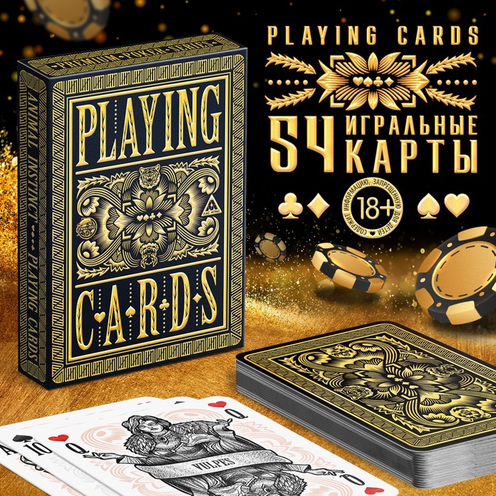 Карты игральные «Playing cards средневековье», 54 шт., 18+ - Фото 1