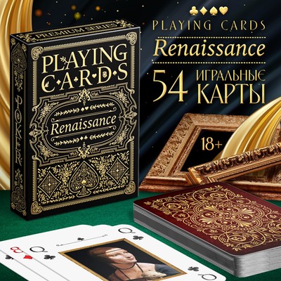Карты игральные «Playing cards. Renaissance», 54 шт., 18+