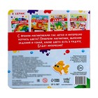 Магнитная книжка-игрушка «Учим цвета», 8 стр. - Фото 8