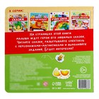 Магнитная книжка-игрушка «Сказки», 8 стр. - Фото 11