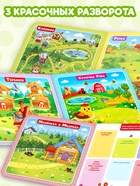 Магнитная книжка-игрушка «Сказки», 8 стр. - Фото 4