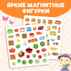 Магнитная книжка-игрушка «Овощи, фрукты и прочие продукты», 8 стр. - фото 3746488