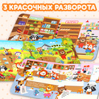 Магнитная книжка-игрушка «Овощи, фрукты и прочие продукты», 8 стр. - Фото 4