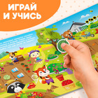 Магнитная книжка-игрушка «Овощи, фрукты и прочие продукты», 8 стр. - Фото 5
