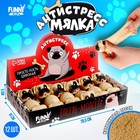 Мялка антистресс тянучка «Собака», с песком, в шоубоксе - Фото 1