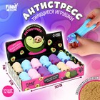 Мялка антистресс тянучка «Собака», с песком, в шоубоксе, МИКС - Фото 1