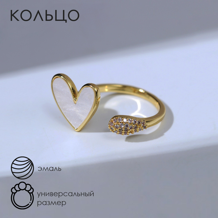 Кольцо «Сердце» мультяшное, цвет белый в золоте, безразмерное - Фото 1
