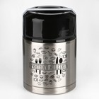 Термос для еды Мастер К «Приятного аппетита», 800 мл, нержавеющая сталь, серебристый, чёрный - Фото 3