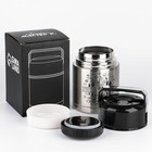 Термос для еды Мастер К «Приятного аппетита», 800 мл, нержавеющая сталь, серебристый, чёрный - Фото 2