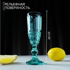 Бокал из стекла для шампанского Magistro «Ла-Манш», 160 мл, 7×20 см, цвет бирюзовый - Фото 2