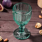 Бокал из стекла Magistro «Ла-Манш», 250 мл, 8×15,5 см, цвет бирюзовый - Фото 2