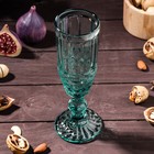 Набор бокалов из стекла для шампанского Magistro «Ла-Манш», 160 мл, 7×20 см, 2 шт, цвет бирюзовый - Фото 4