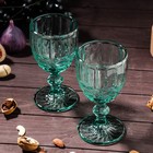 Набор бокалов из стекла Magistro «Ла-Манш», 250 мл, 2 шт, цвет бирюзовый - Фото 2