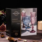 Набор бокалов из стекла Magistro «Ла-Манш», 250 мл, 2 шт, цвет бирюзовый - Фото 5