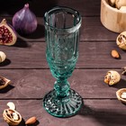 Набор бокалов из стекла для шампанского Magistro «Ла-Манш», 6 шт, 160 мл, 7×20 см, цвет бирюзовый - Фото 3