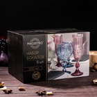 Набор бокалов из стекла Magistro «Ла-Манш», 250 мл, 8×15,5 см, 6 шт, цвет бирюзовый - Фото 4