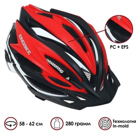 Шлем велосипедиста KINGBIKE, р. 58-62 см, F-659(J-691)05, цвет красный