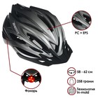 Шлем велосипедиста BATFOX, р. 58-62 см, цвет серый - фото 9532562