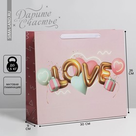 Пакет ламинированный «Любовь», M 30 × 26 × 9 см