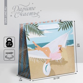 Пакет крафтовый квадратный «Summer», 22 × 22 × 11 см