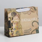 Пакет подарочный крафтовый, упаковка, «Соблазняй», 22 х 17,5 х 8 см - Фото 2