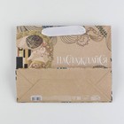 Пакет подарочный крафтовый, упаковка, «Соблазняй», 22 х 17,5 х 8 см - Фото 5