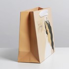 Пакет подарочный ламинированный, упаковка, «Только сейчас» 22 х 17,5 х 8 см - Фото 2