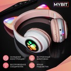 Наушники беспроводные, с ушками кошки, MYBIT W-32, Bluetooth 5.0, с микрофоном, AUX, microSD, MP3, 400 мАч, розовые - Фото 3