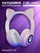 Наушники беспроводные, с ушками кошки, MYBIT W-32, Bluetooth 5.0, с микрофоном, AUX, microSD, MP3, 400 мАч, розовые - Фото 1