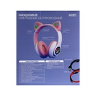 Наушники беспроводные, с ушками кошки, MYBIT W-32, Bluetooth 5.0, с микрофоном, AUX, microSD, MP3, 400 мАч, розовые - Фото 16