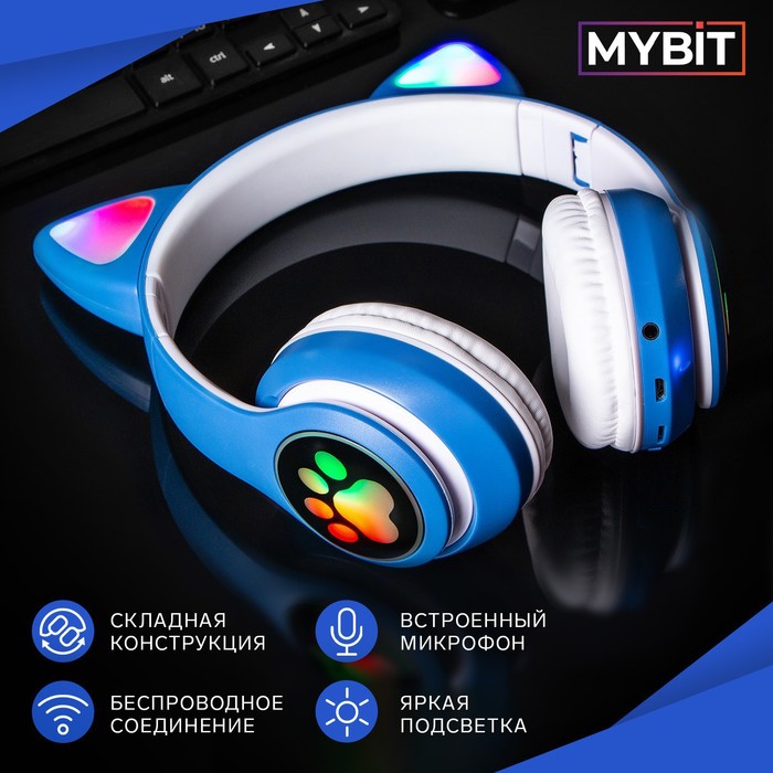 Наушники-Кошки MYBIT W-32, беспроводные, MIC, BT 5.0, AUX, microSD, MP3, 400 мАч, синие