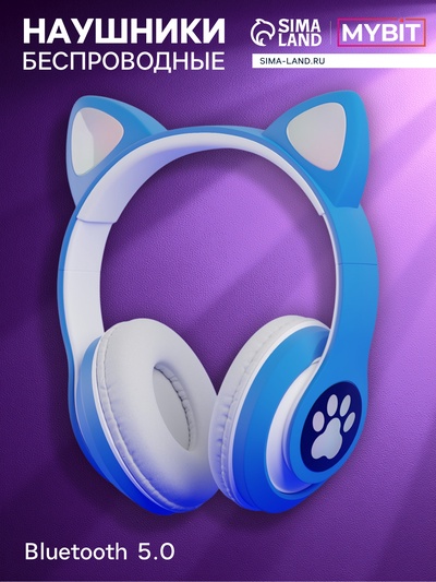 Наушники беспроводные, с ушками кошки, MYBIT W-32, Bluetooth 5.0, с микрофоном, AUX, microSD, MP3, 400 мАч, синие