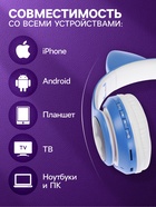 Наушники беспроводные, с ушками кошки, MYBIT W-32, Bluetooth 5.0, с микрофоном, AUX, microSD, MP3, 400 мАч, синие - Фото 2