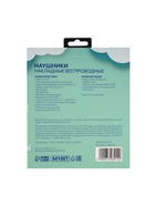 Наушники беспроводные, с ушками кошки, MYBIT W-32, Bluetooth 5.0, с микрофоном, AUX, microSD, MP3, 400 мАч, синие - Фото 12