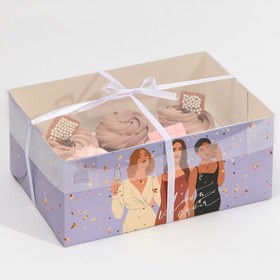 Коробка для капкейка «Люби себя», 23 × 16 × 10 см