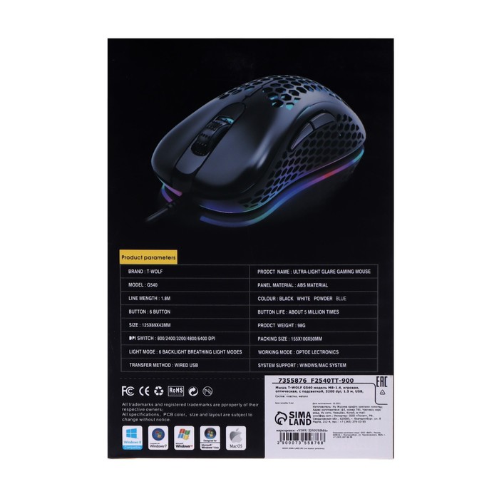Мышь компьютерная MB-1.4, игровая, оптическая, с подсветкой, 3200 dpi, 1.5 м, USB, черная - фото 51481194