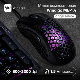 Мышь компьютерная MB-1.4, игровая, оптическая, с подсветкой, 3200 dpi, 1.5 м, USB, черная