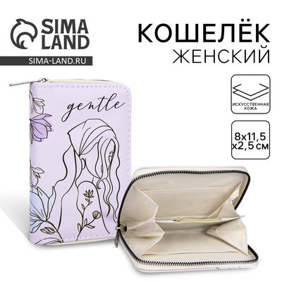 Кошелёк на молнии из искусственной кожи Gentle