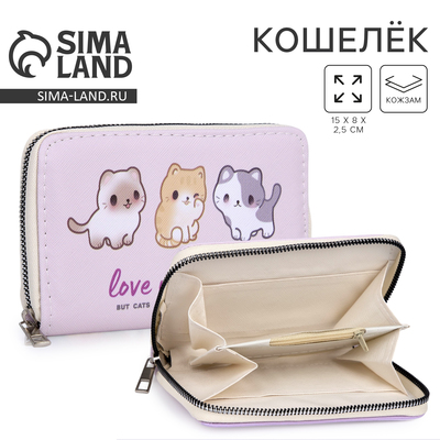 Кошелёк из искусственной кожи Love yourself