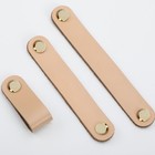 Ручка скоба CAPPIO м/о 96 мм, бежевая, кожаная - фото 804702330