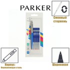Набор Parker Jotter Original BTS, ручка гелевая, синие чернила, M, в блистере 7647637 - фото 16392287