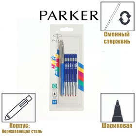 Набор Parker Jotter Original BTS, ручка гелевая, синие чернила, M, в блистере