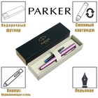 Ручка перьевая Parker Vector XL F21, лиловый металл, перо F, нержавеющая сталь, подарочная коробка. - фото 9533226