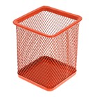 Стакан для пишущих принадлежностей, квадратный, сетка металлическая, оранжевый - фото 9533245